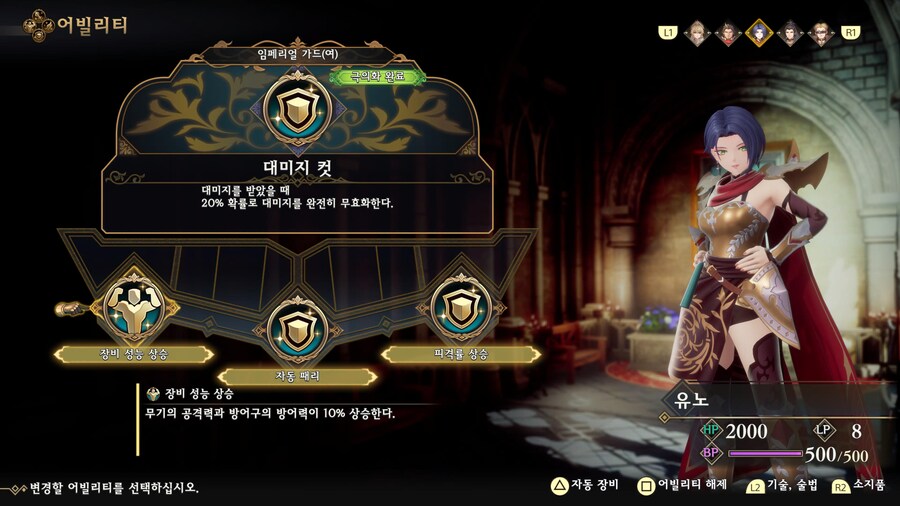 로맨싱 드레드 퀸 잡았습니다._5.jpg