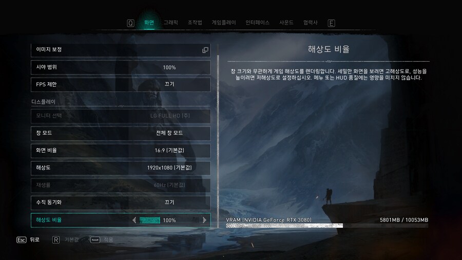 해상도 비율 고정하는법_1.png
