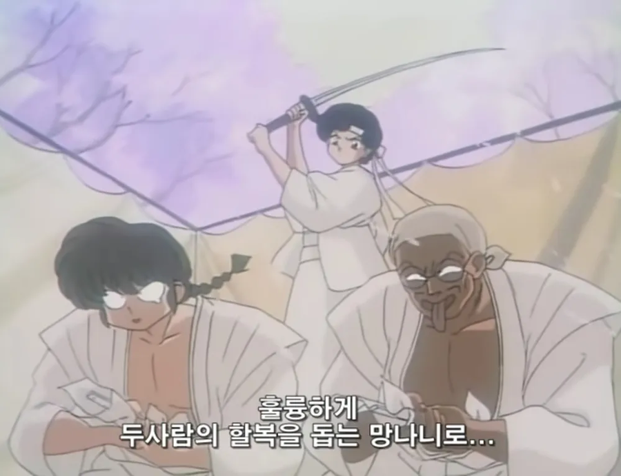 란마) 공식 설정 - "란마는 우쿄와 이어지면 집을 나가요."_3.webp