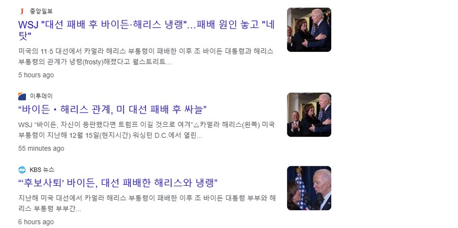 바이든 근황 ㅋㅋㅋㅋㅋㅋ_1.png