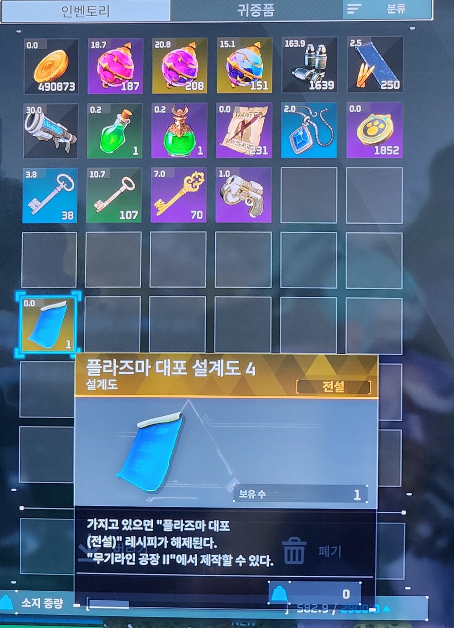 드디어 새로운 레시피 먹었습니다...진짜 안나오네요.._1.jpg