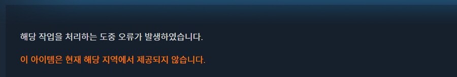 스팀) 게관위 차단 리스트_13.jpg
