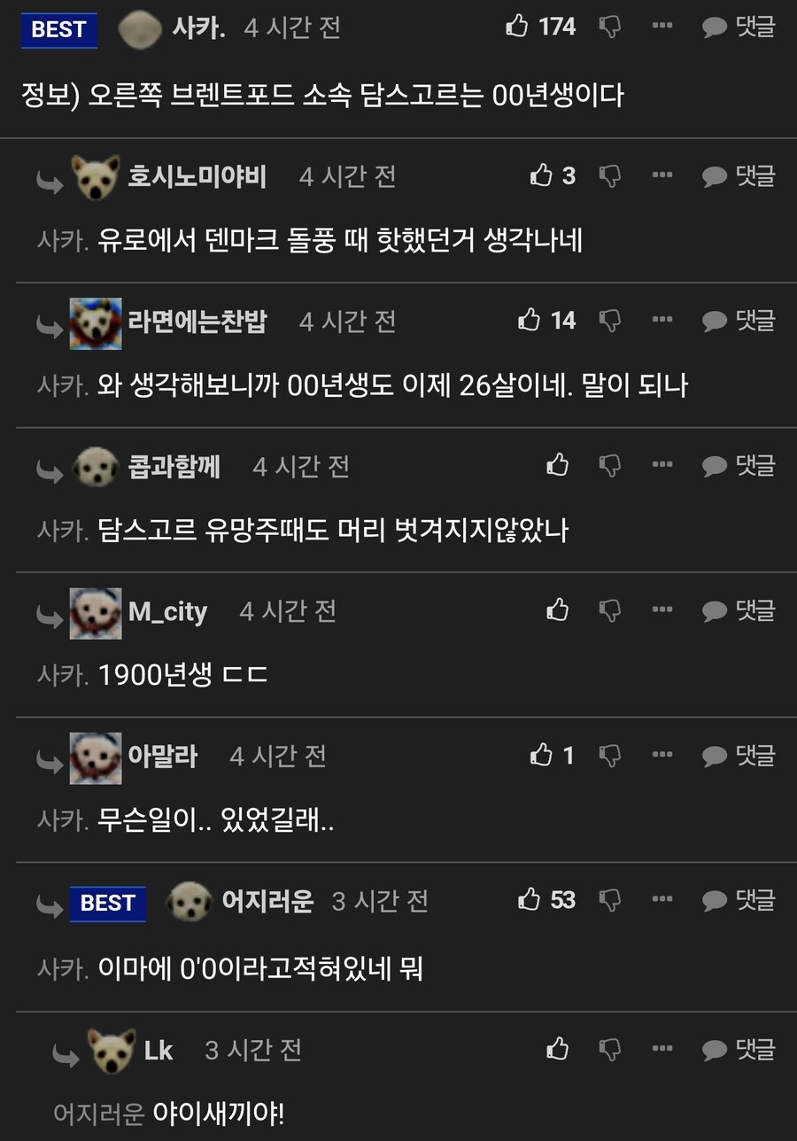 오늘자 경기에서 나온 탈모갤 영구밴짤ㅋㅋ_2.jpg