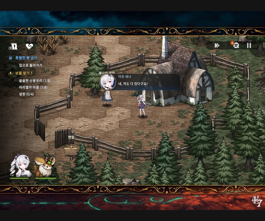 에픽세븐)이거 꼭깨야됨?_1.jpg