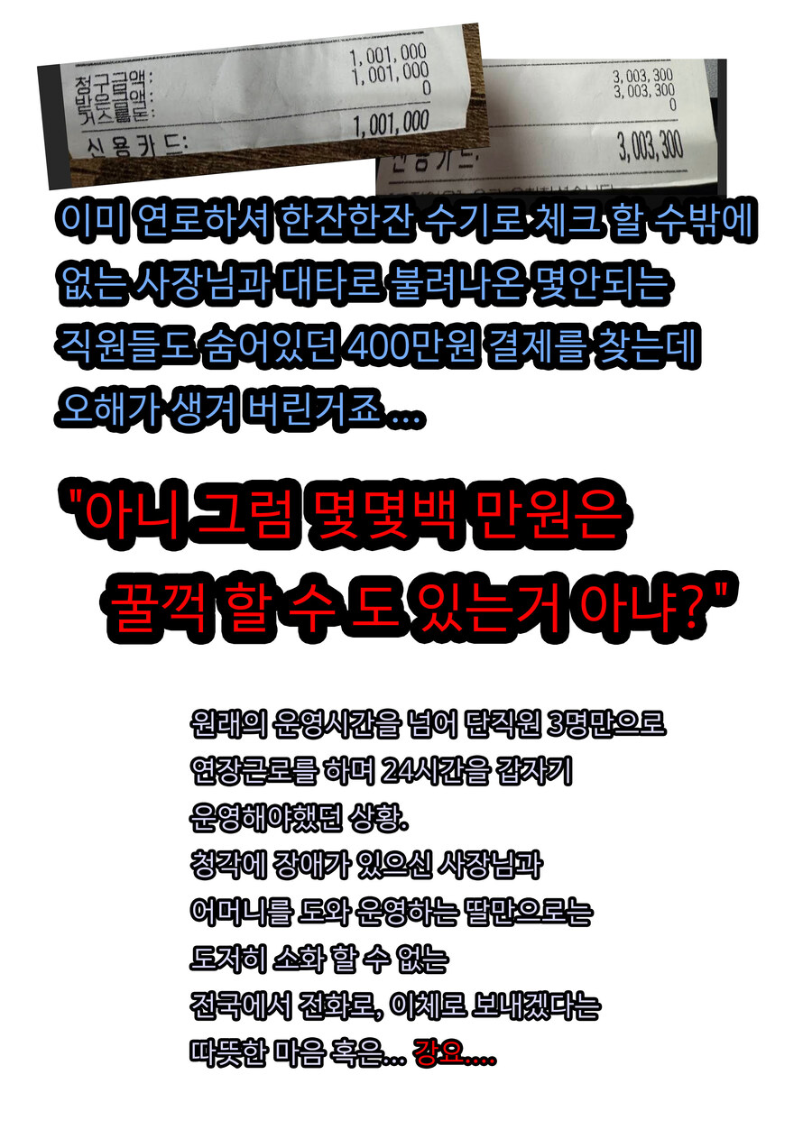 베스트 간 무안 공안 400만원 선결제 먹튀는 오해입니다