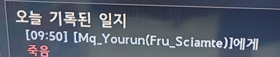 이거 fru 사칭인가요?_1.jpg