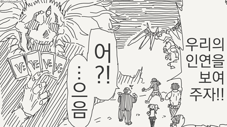 너무 쉬운 중년.manhwa_2.jpg