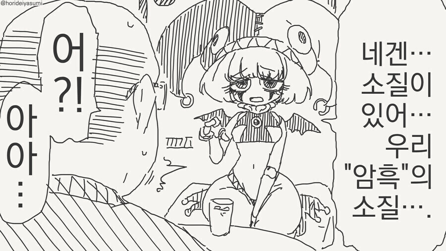 너무 쉬운 중년.manhwa_3.jpg