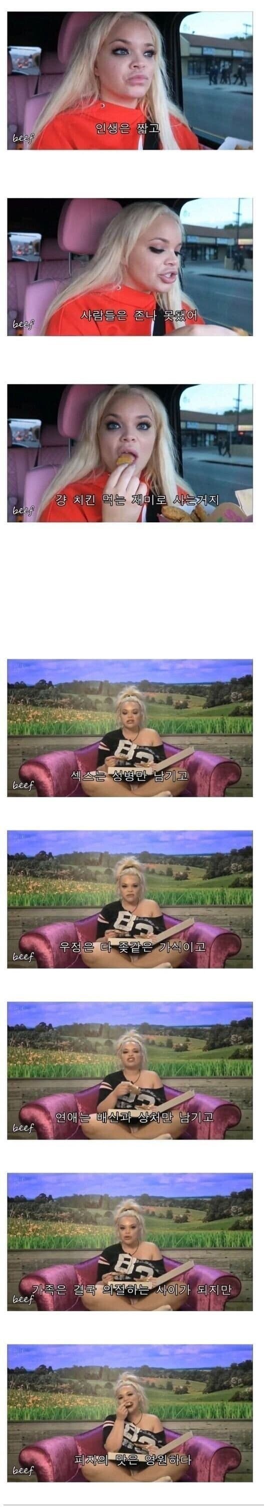 현대 사회를 신랄하게 비판하고 해결책을 제시하는 현자_1.jpg