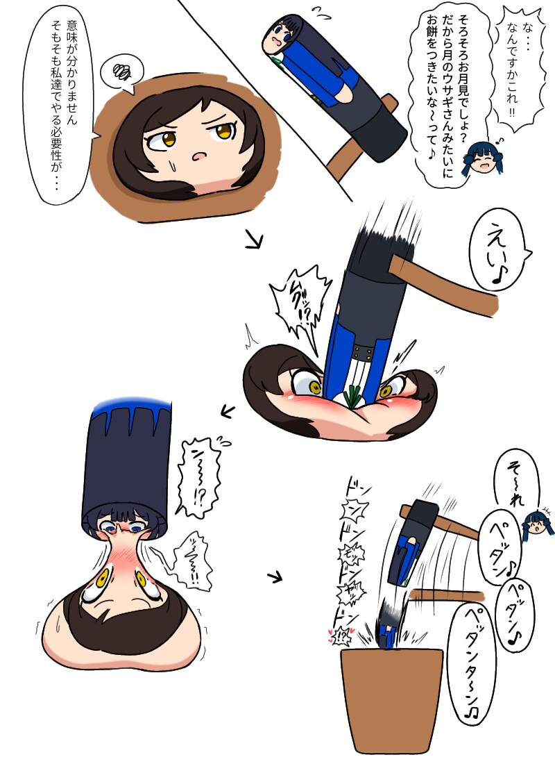 새해부터 여자 둘이 떡치는 만화♥(백합 맞음)_1.png