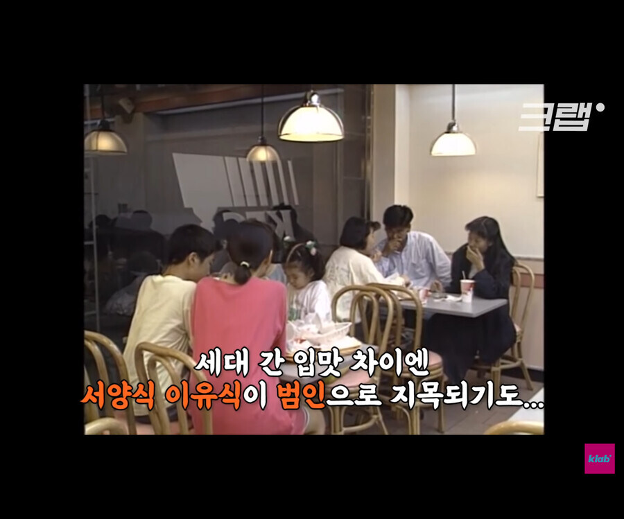 ??? :서양식문화가 우리 아이들을 위협한다_1.jpg