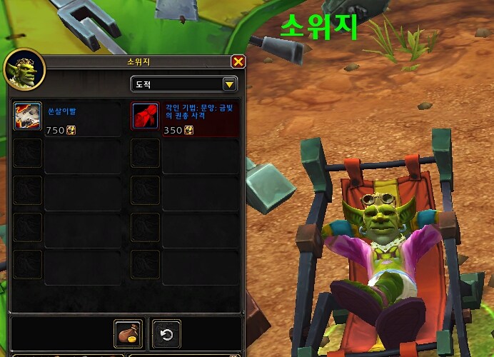 무법 도적 '권총 사격' 문양 4종 정보_3.jpg