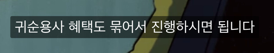 오늘자 방구석 매니아 더빙 근황.jpg_4.jpg