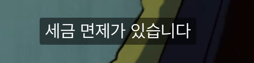 오늘자 방구석 매니아 더빙 근황.jpg_7.jpg