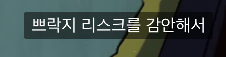 오늘자 방구석 매니아 더빙 근황.jpg_11.jpg