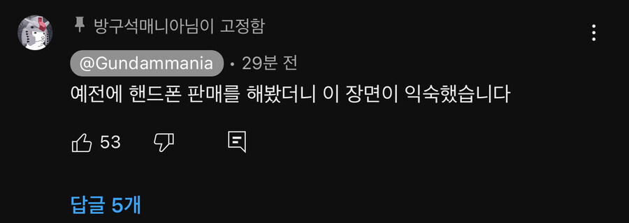 오늘자 방구석 매니아 더빙 근황.jpg_13.jpg