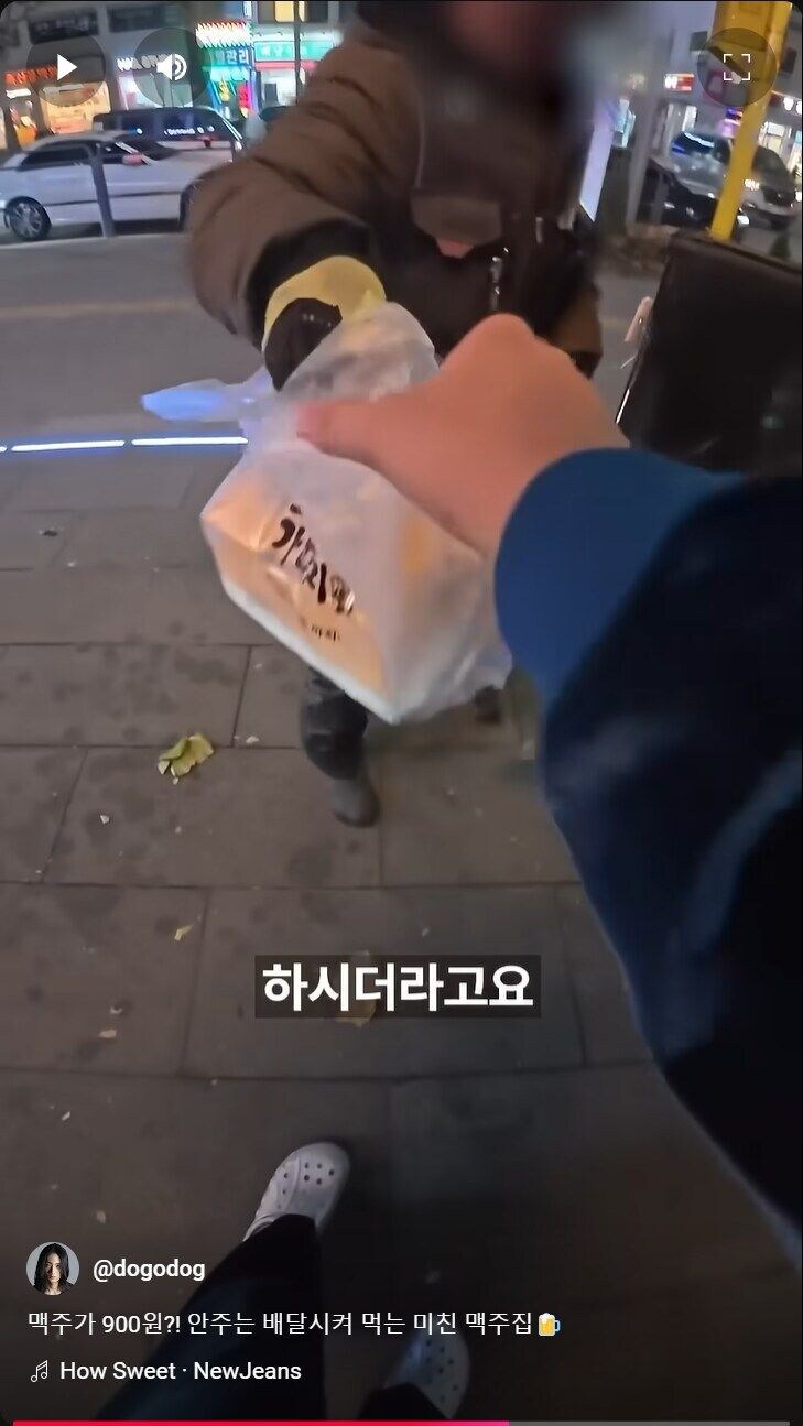 한 잔에 900원 생맥주집_8.jpg