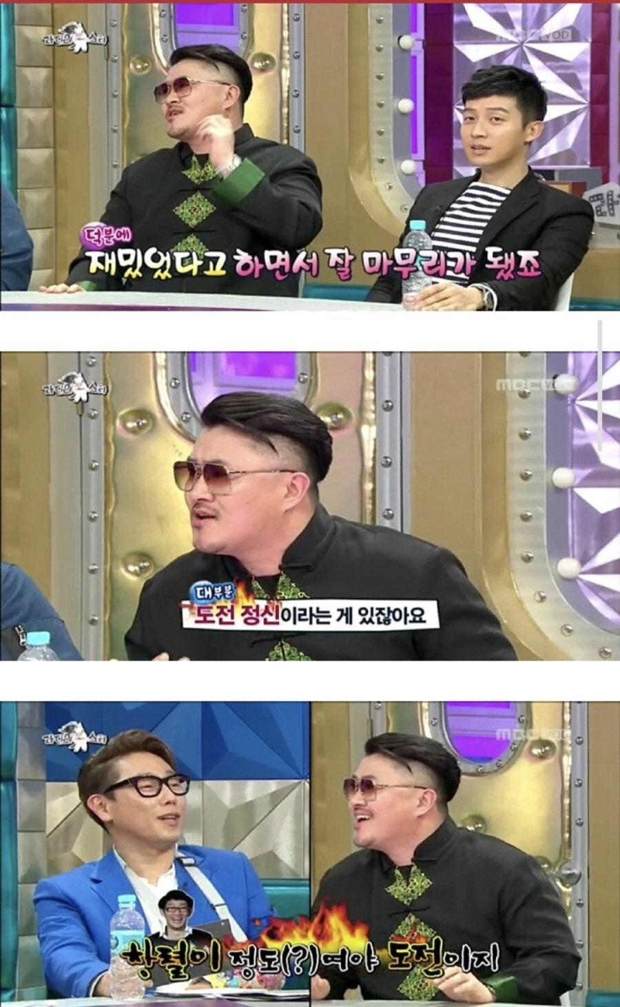 김창열에게 맞을뻔 했다는 데프콘.jpg_8.jpg