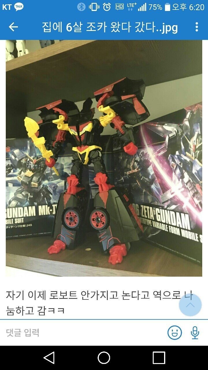 프라모델 가득한방에 조카가 쳐들어옴_1.jpg