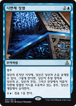 MTG) 현실적으로 불가능한 특수 승리 카드_1.jpg