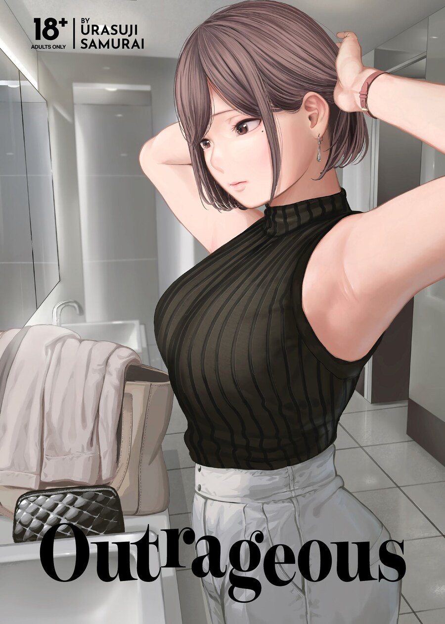 버리려던 쌍안경이 만들어준 인연.manhwa_1.jpg