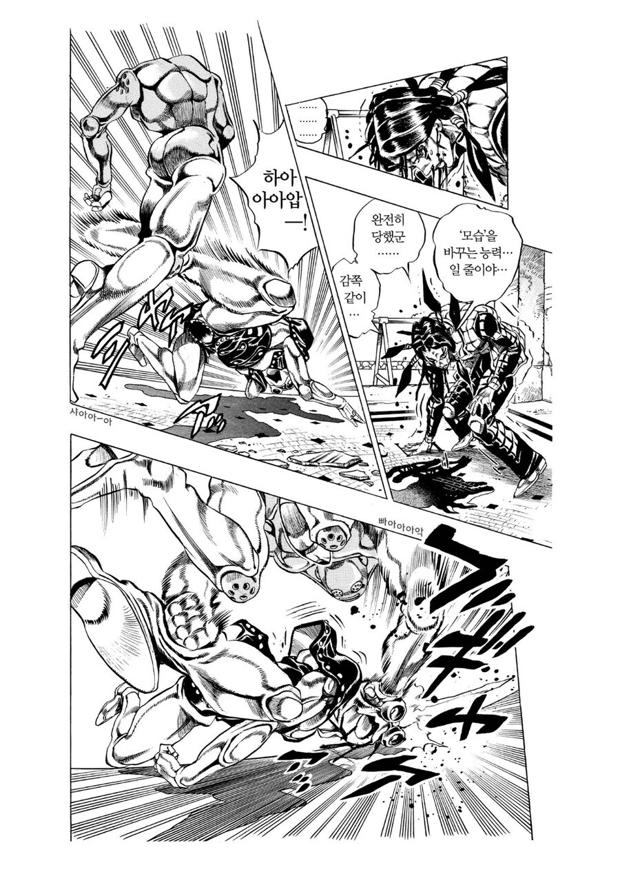 죠죠)싸움은 역시 ㅈ밥싸움인 이유_3.jpg