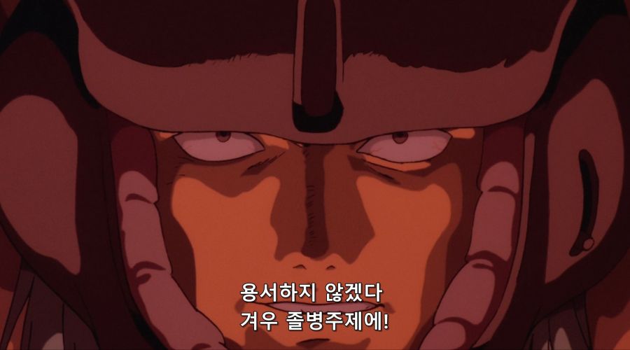 비너스전기) 용서하지 않겠다,일개 병사 주제에!_16.jpg