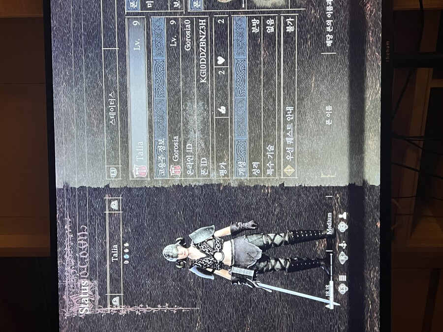 Ps5] 안녕하세요 쪼렙 장비나눔좀 부탁드립니다_1.jpg