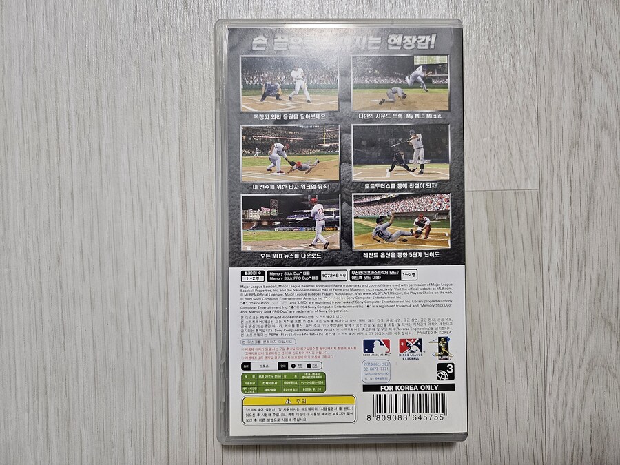 PSP 3005 라일락 퍼플 & 더쇼09_2.jpg