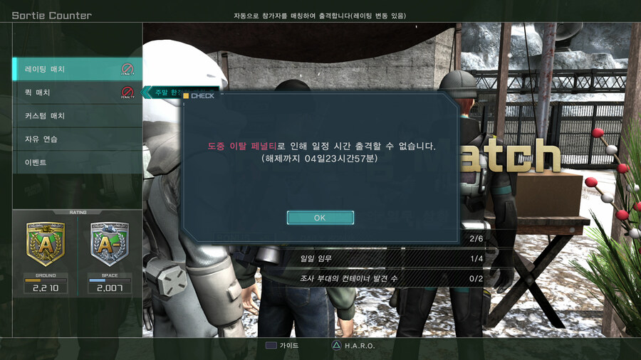 와 패널티 이거......._1.jpg