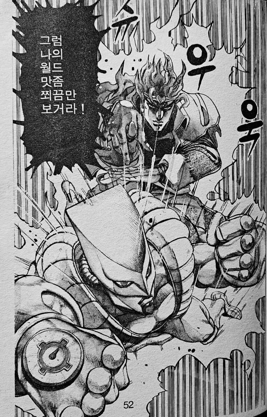 고화질로 갱신된 메가톤맨.jpg_6.jpg