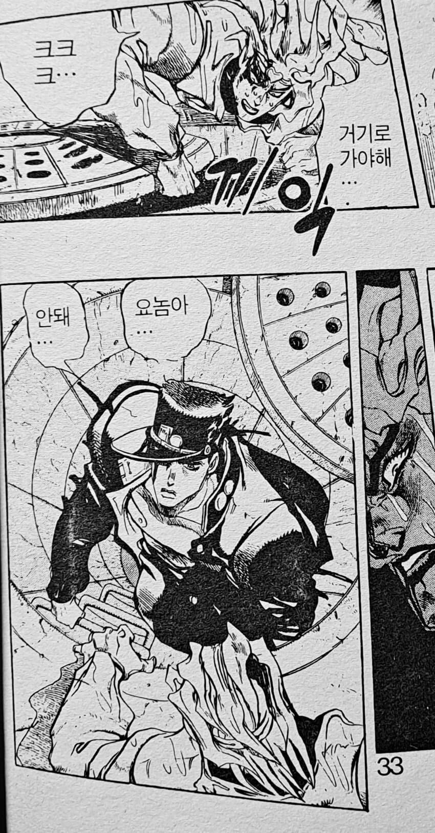 고화질로 갱신된 메가톤맨.jpg_25.jpg