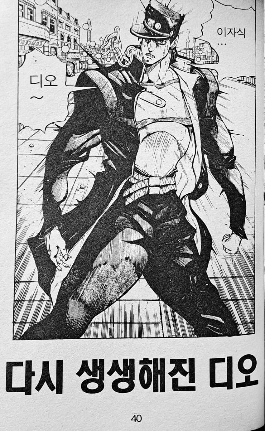 고화질로 갱신된 메가톤맨.jpg_26.jpg