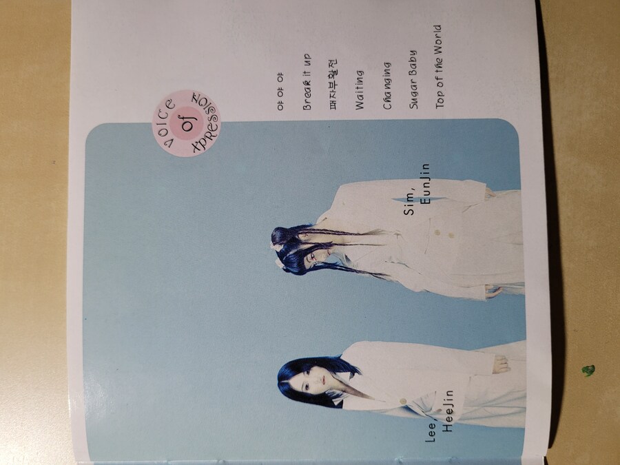 베이비 복스 2집 -야야야-_3.jpg