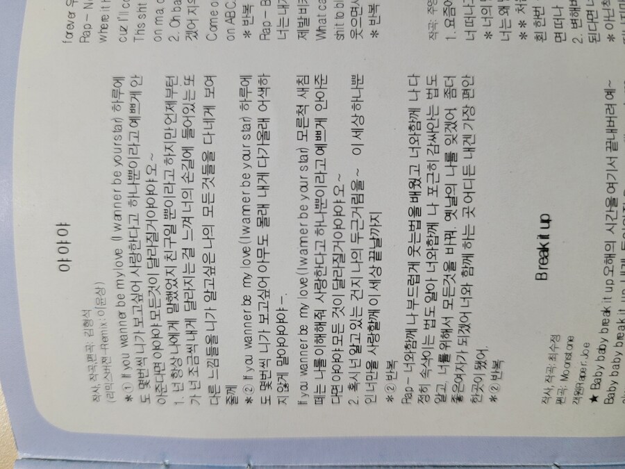 베이비 복스 2집 -야야야-_13.jpg