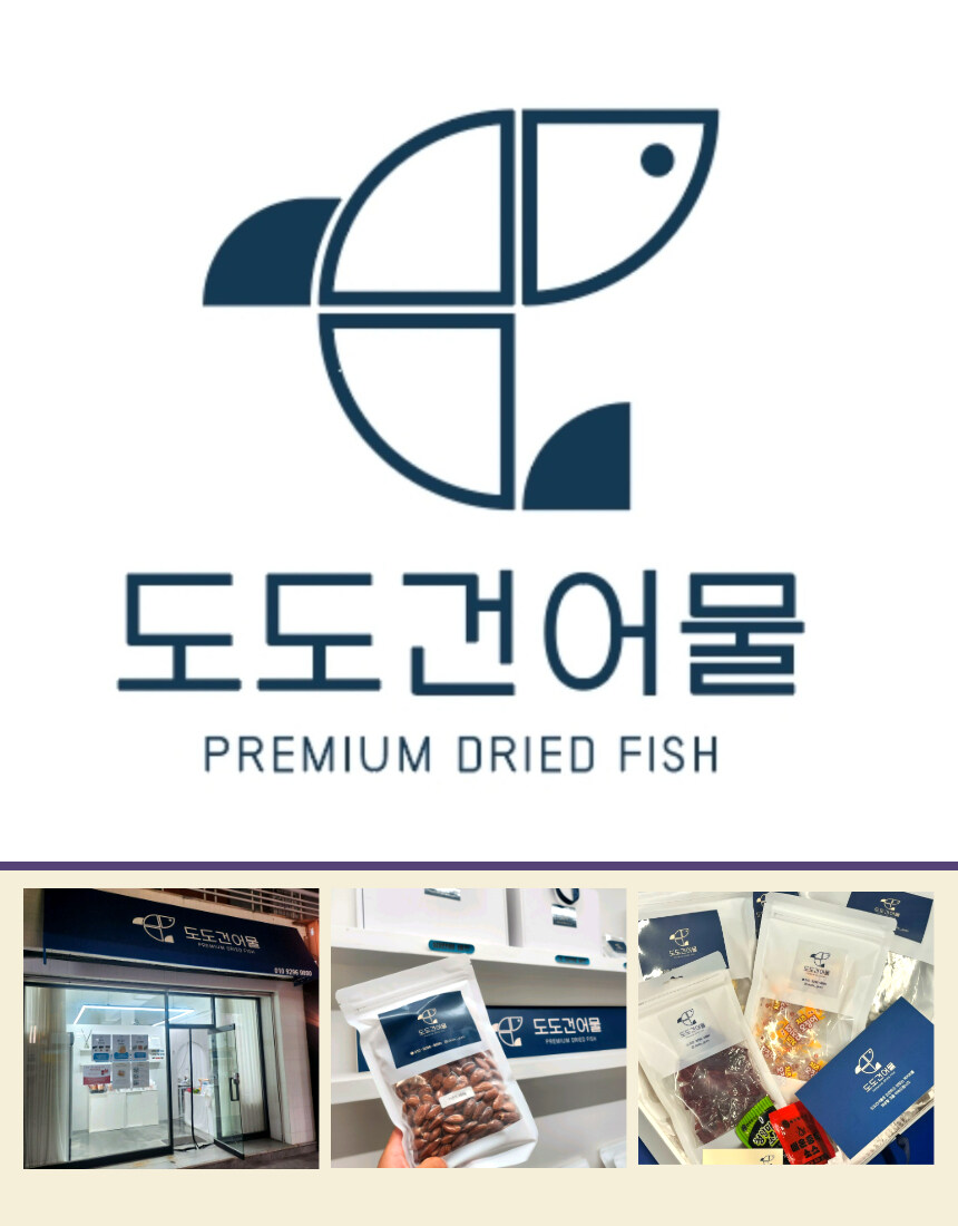 [네이버] 고급 건어물 멸치 선물 세트 명절 맞이 할인 혜택중!?_6.jpg