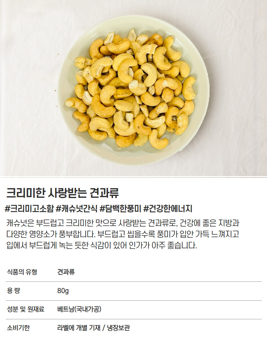 [네이버] 고급 건어물 멸치 선물 세트 명절 맞이 할인 혜택중!?_21.jpg