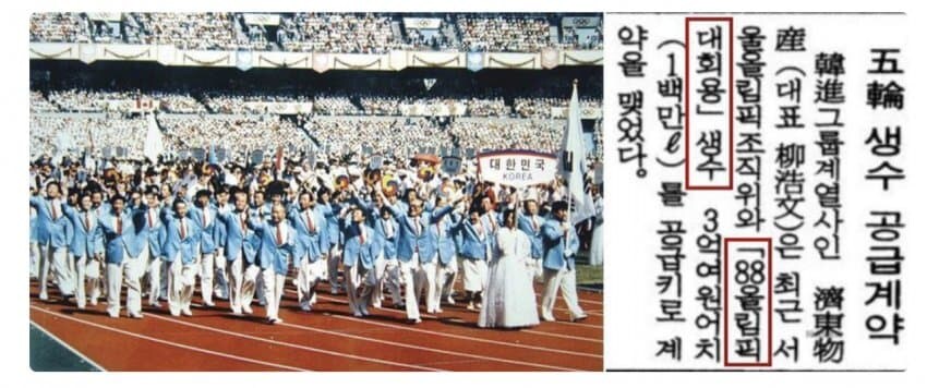 90년대까지 불법이였던 생활필수품.img_3.jpg