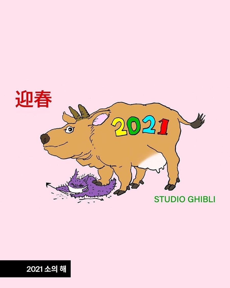 지브리의 연도별 새해축전 일러스트_7.jpg