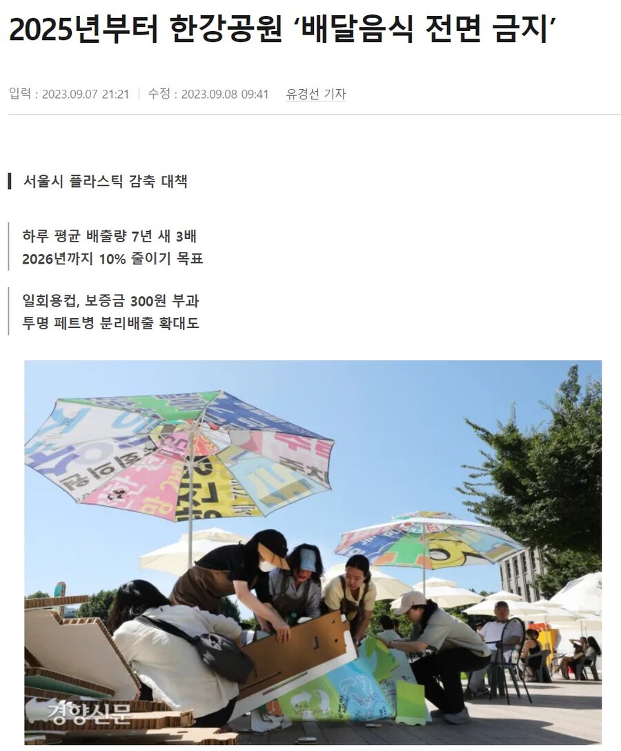 일본 관광객들이 의외로 서울 관광와서 먹고 싶어하는거_3.jpg