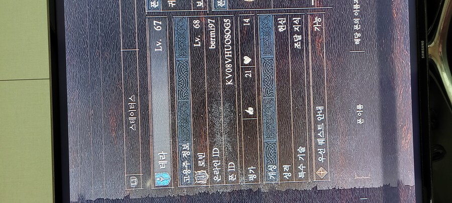 PS5)샤르망, 파워오브폰 나눔 부탁드립니다._1.jpg