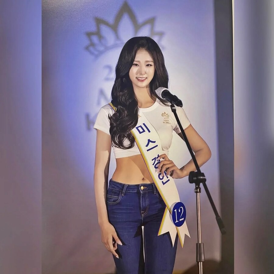 ㅇㅎ?) 당선 후 20kg 쪘다는 미스코리아_8.png