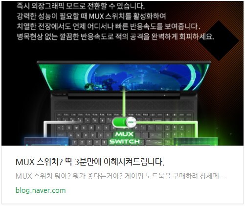 HP빅터스 게이밍노트북, 2025 지마켓 설 빅세일 참여! 설선물 준비하세요!_13.jpg