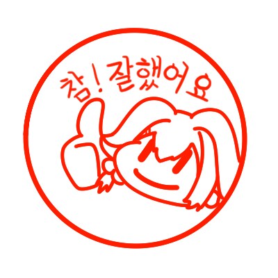 버튜버)다리 따위는 장식에 불과하다.icon +@_4.png