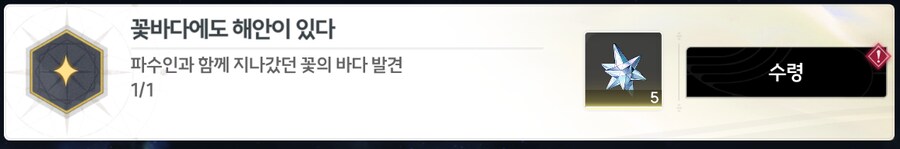 명조) 의외로 리나시타까지 따라왔던 히로인_4.png