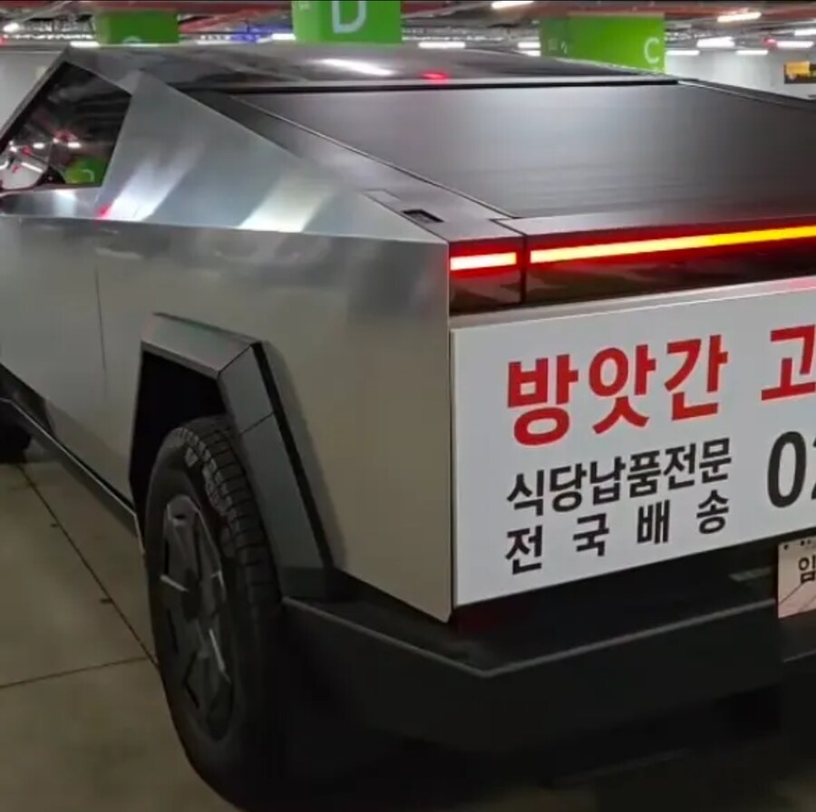 고추 빻는 사이버트럭 차주.jpg_3.png