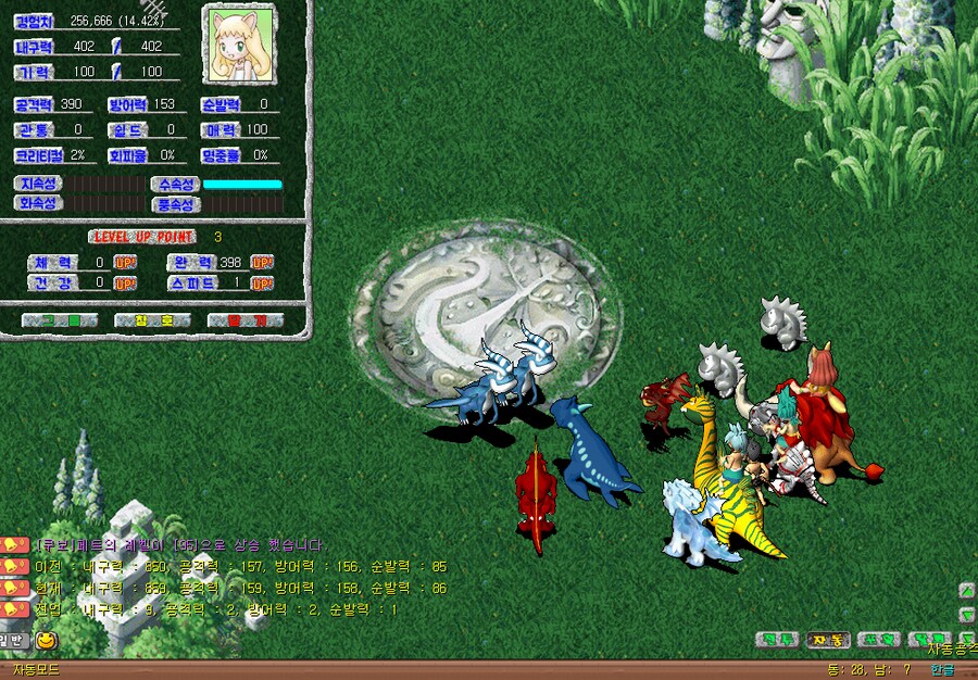 오랜만에 생각나서 해봅니다 ㅎㅎ_6.png