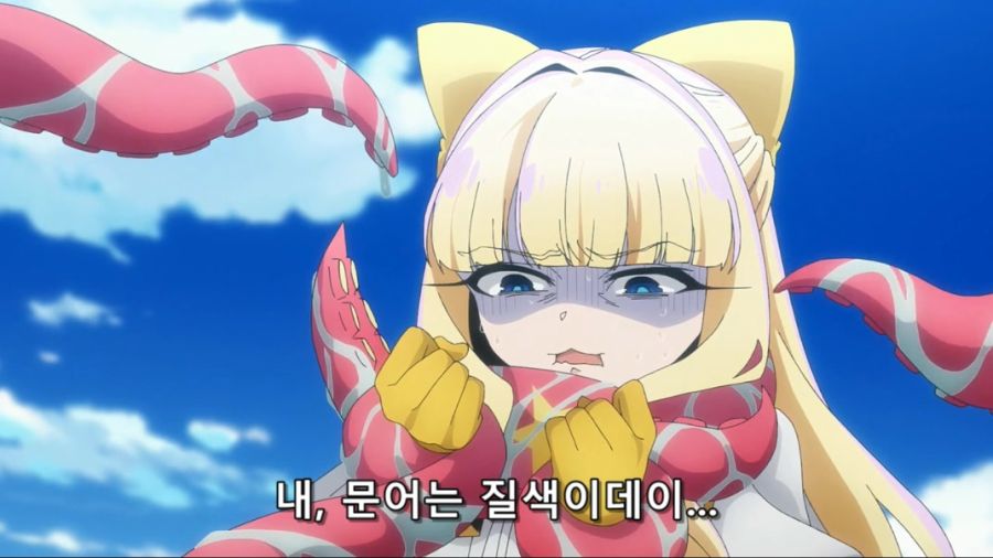 [마법소녀를동경해서]마지아 설퍼가 싫어하는것_1.jpg