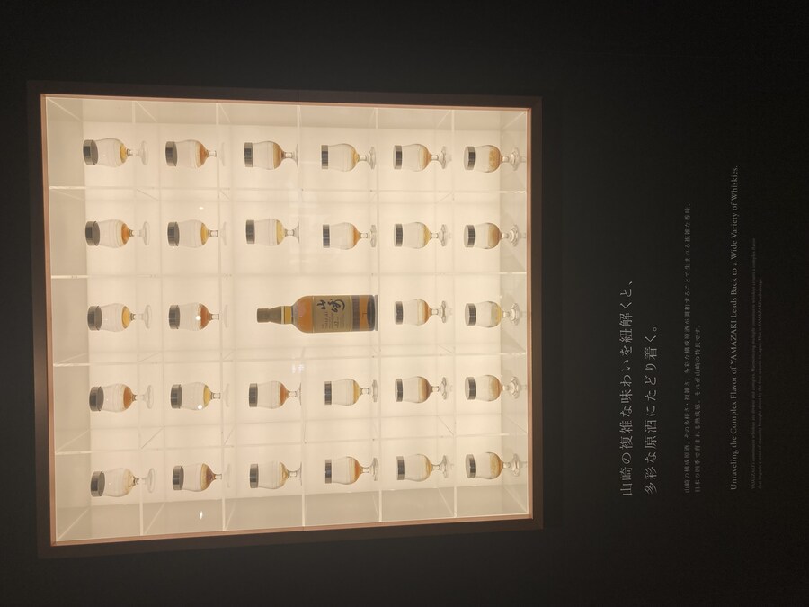 일본 교토 오야마자키 야자마키 증류소 견학_12.jpg