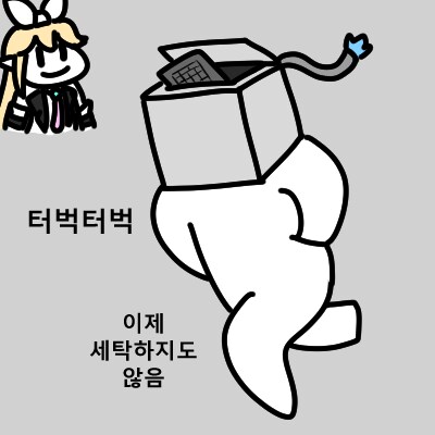 버튜버) 척추를 펴주는 척추의 요정 남궁마망 +@_3.png